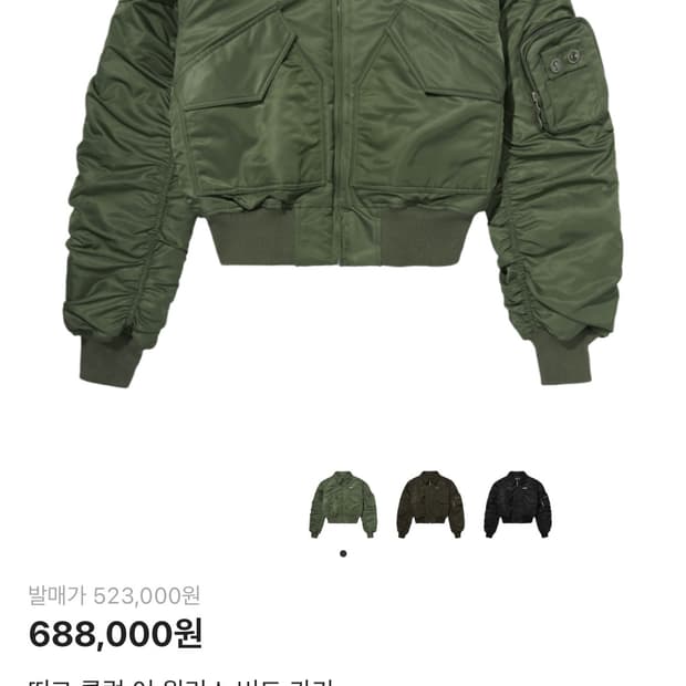 떠그클럽 어 윙리스 버드 카키