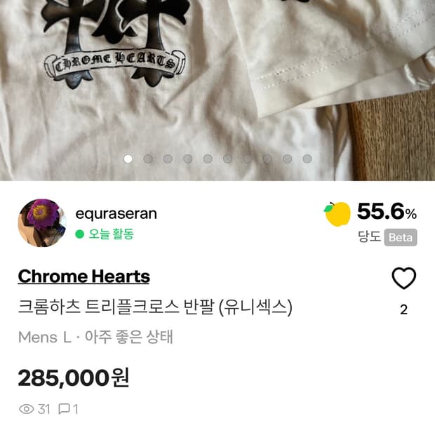 개후레짭