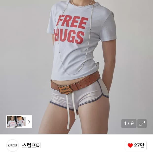 스컬프터 티셔츠 m사이즈 택달린상품