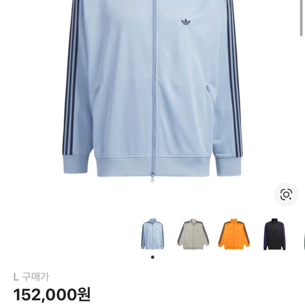 아디다스 베켄바우어 트랙탑 스카이블루 엠비언트 스카이 