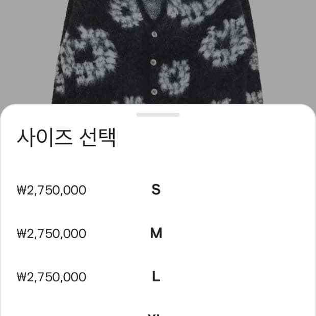 (가격내림)데님 티어스 X 세인트 미카엘 모 헤어 가디건