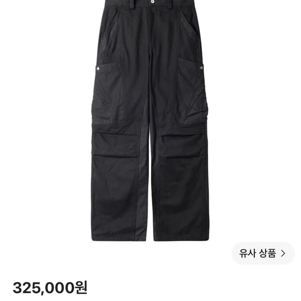 이그노타 코어15 자일로팬츠 블랙 (L)