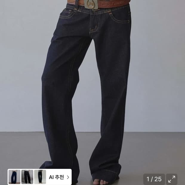 스컬프터 유니온잭 인디고 로우라이즈 데님 팬츠