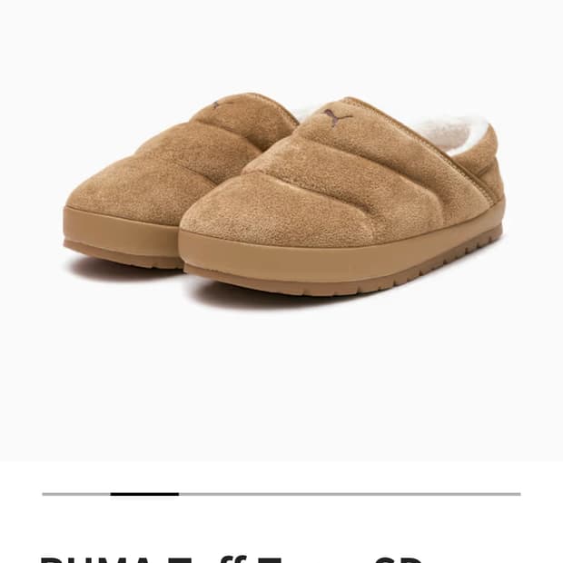 푸마 퍼프 털신발 260