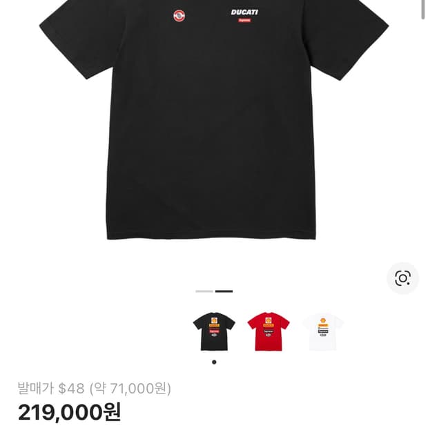 슈프림 두카티 로고 티셔츠 L