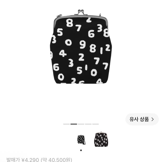 소우소우 가마구치백