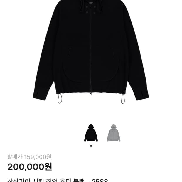 산산기어 서킷 후드집업 블랙 1사이즈