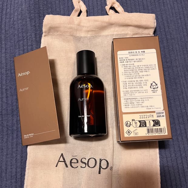 이솝 오르너 국문택 새상품