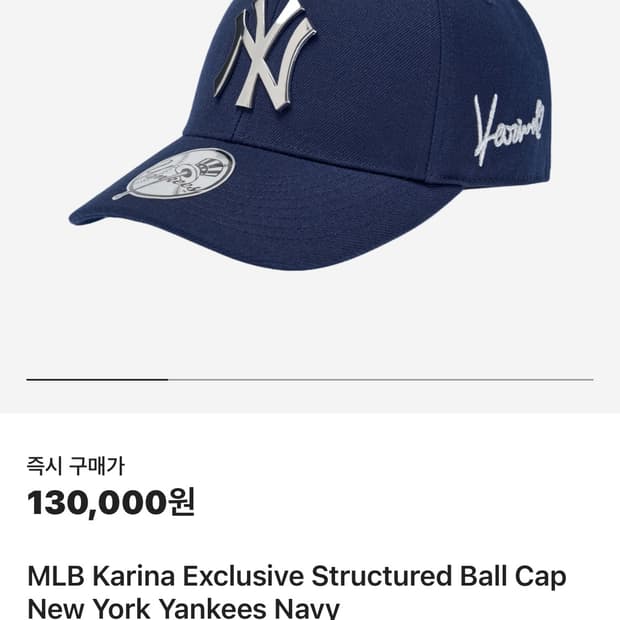 MLB 카리나 익스클루시브 스트럭쳐 볼캡 뉴욕 양키스 네이비