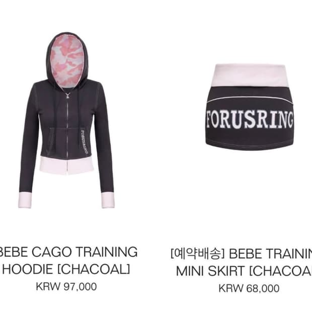 포어링 베베 카모 후디 트레이닝 셋업(새상품)