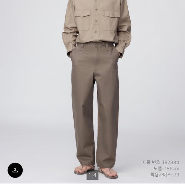 유니클로 와이드 치노팬츠 브라운 82