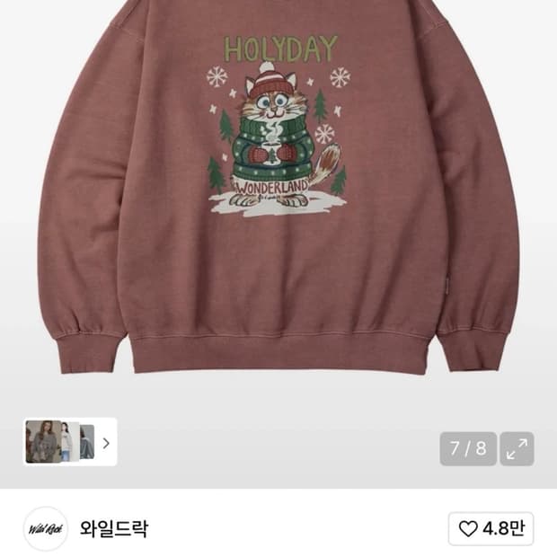 [새상품] 와일드락 Holyday Cat 피그먼트 오버핏 맨투맨