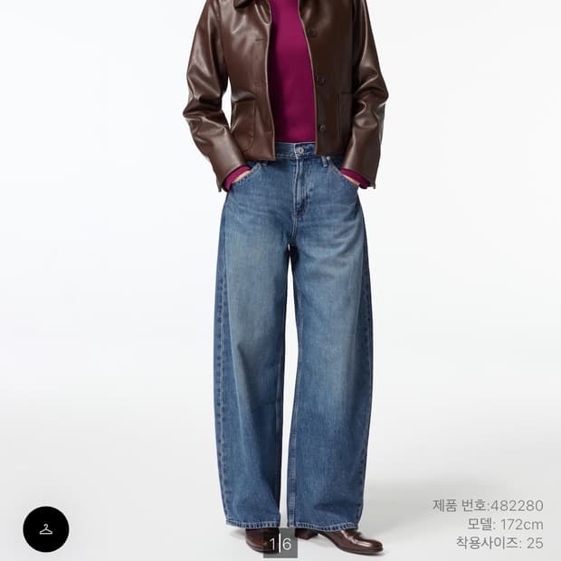 유니클로 배기커브진 67블루