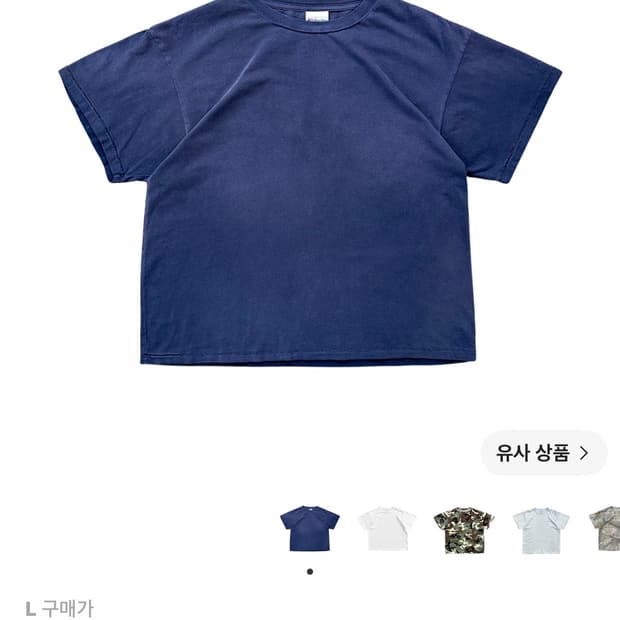 아킴보클럽 체인피커 싱글스티치 반팔 L