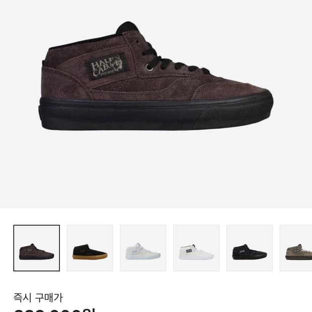 반스 하프캡