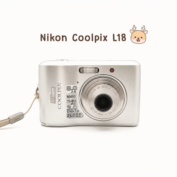 니콘 쿨픽스 L18 실버 ✨ 클래식 CCD 감성디카 📷