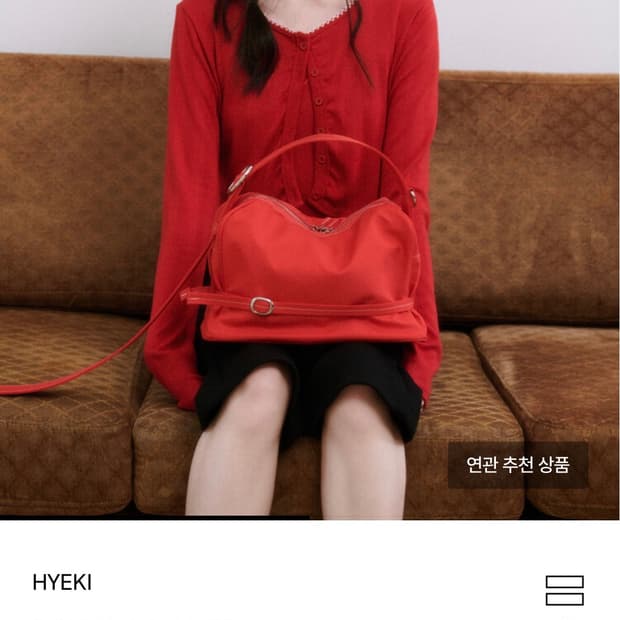 Hyeki poty bag / red
