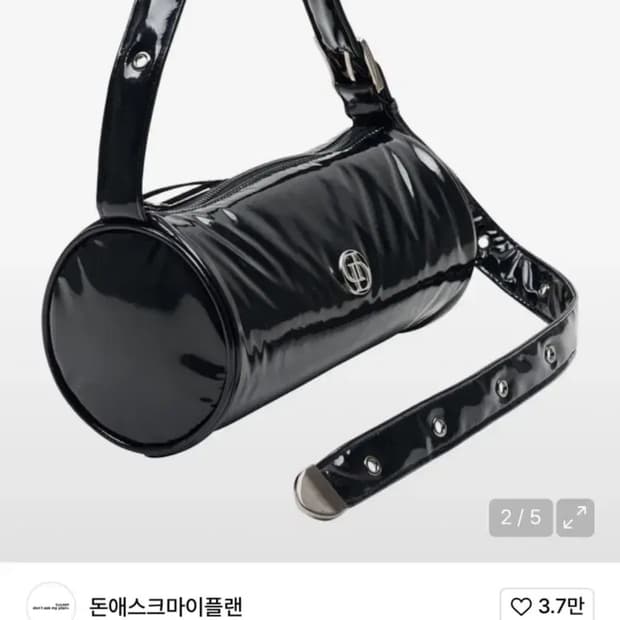 돈애스크마이플랜 벨티드 배럴백