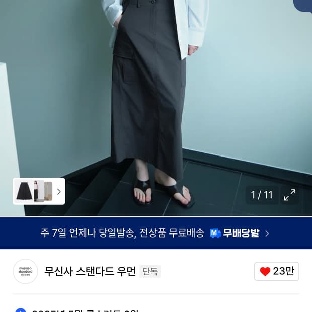 상품 이미지