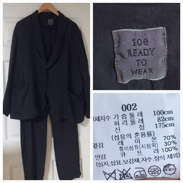 Soe 소이 레이온 페이퍼 블레이저 셋업(자켓&팬츠)
