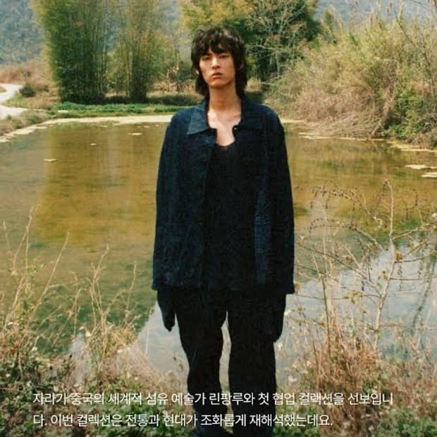 자라 팡린루 링클 데님인디고 팬츠 