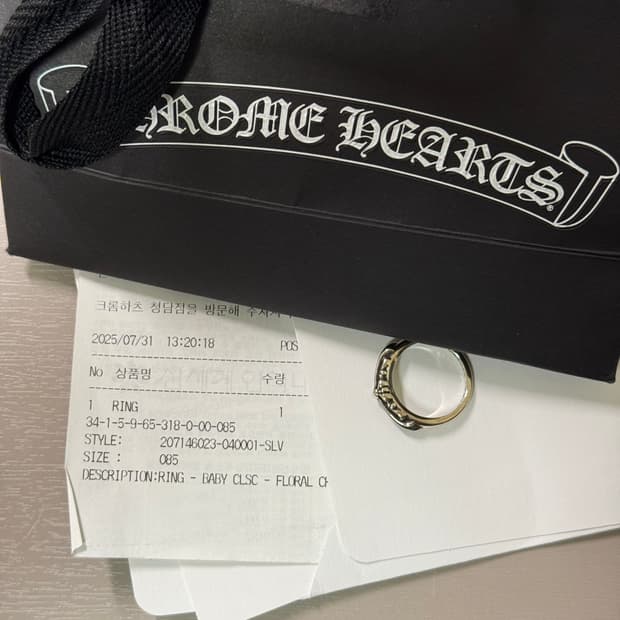 크롬하츠 베이비플로랄링 us8.5 새상품