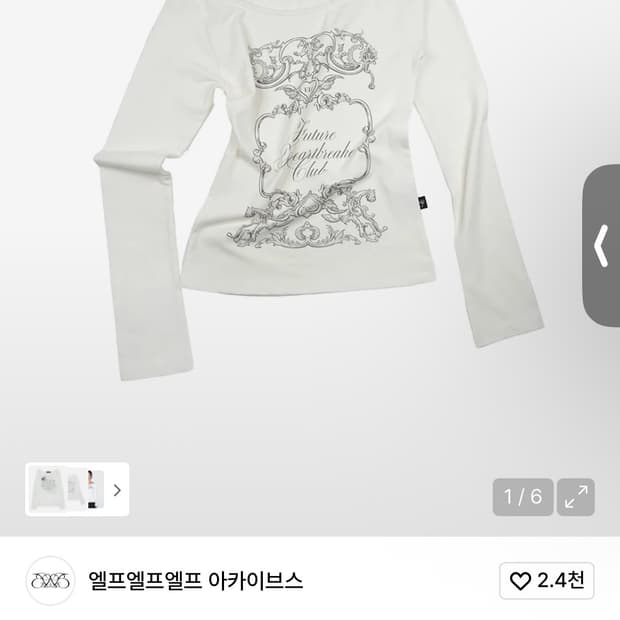 엘프엘프엘프 아카이브스 엑스 클럽 티 아이보리