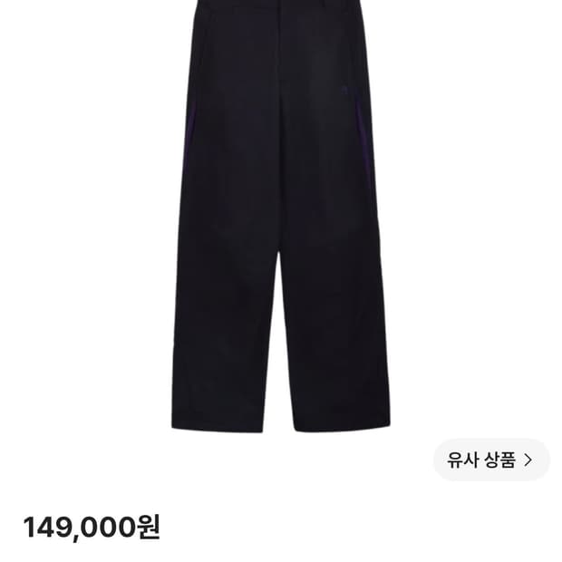 산산기어 팬츠