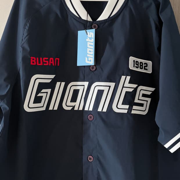 롯데자이언츠 원정 클럽 베이스볼 져지 110(2XL)