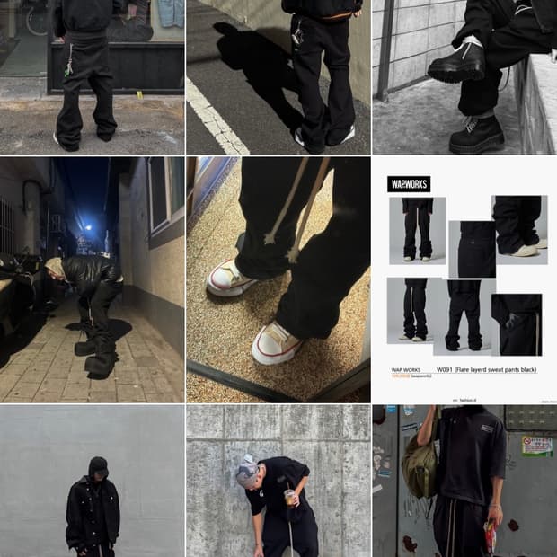 [os] 왑웍스 플레어 레이어드 스웻팬츠 블랙