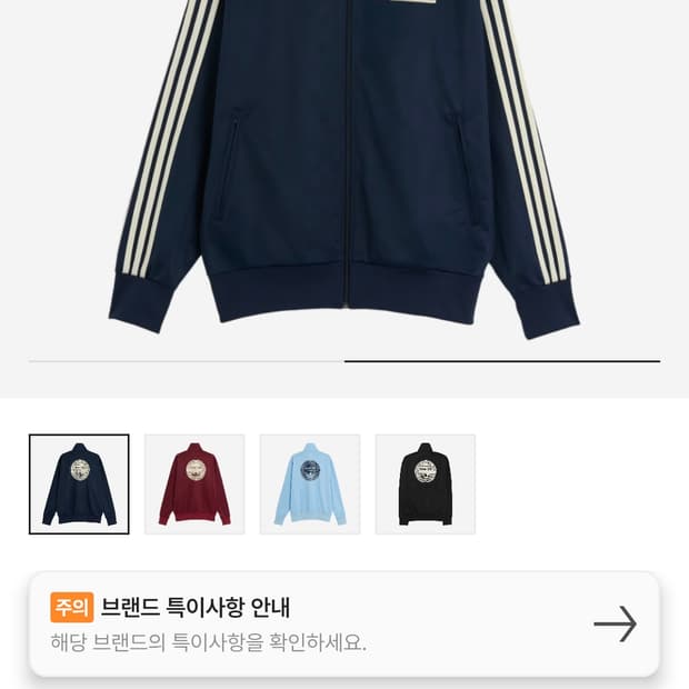 아디다스 x 오아시스 투어 파이어버드 트랙 탑 인디고 