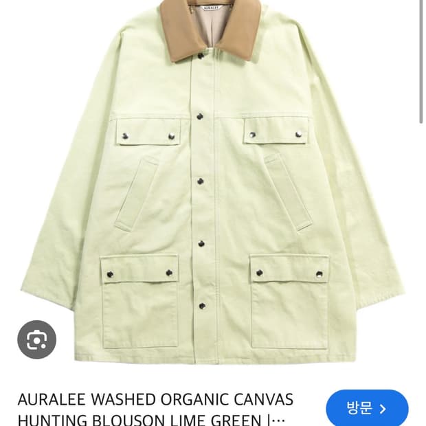 오라리 덕헌팅 블루종 레더카라 워크 코트