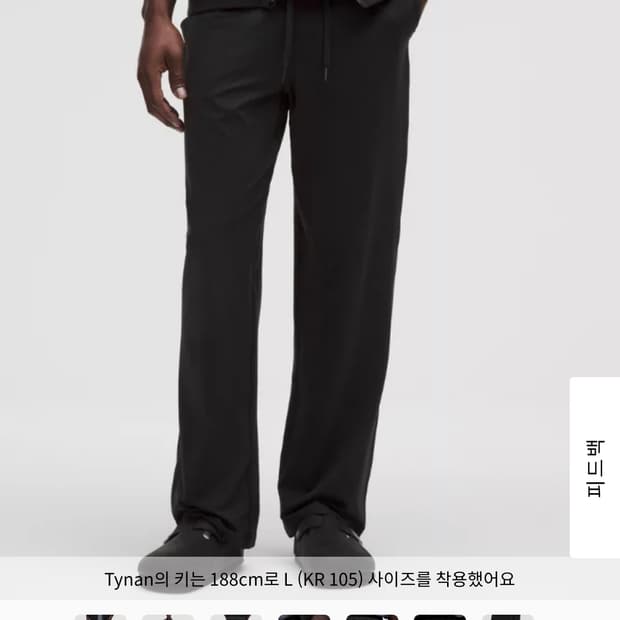 룰루레몬 소프트 저지 클래식 핏 팬츠 레귤러 XL