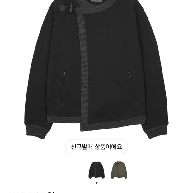 [1, 구매] 산산기어 래핑 자켓 차콜