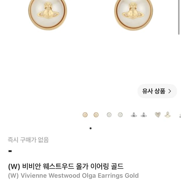 비비안웨스트우드 Olga Earrings Gold | 올가 이어링 골드