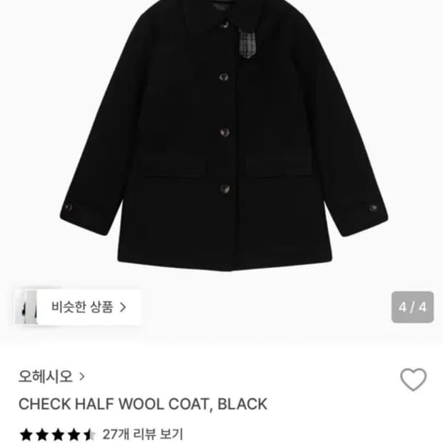 오헤시오 하프 코트
