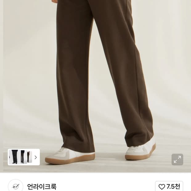 새제품 - 언라이크룩 브라운 와이드슬렉스