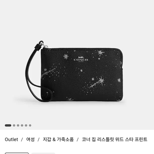 코치 코너 집 리스틀릿 위드 스타 프린트 지갑 카드지갑