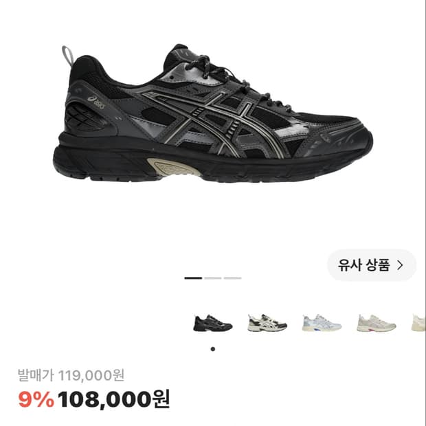 [260] 아식스 젤 누노비키 블랙 토프 그레이 