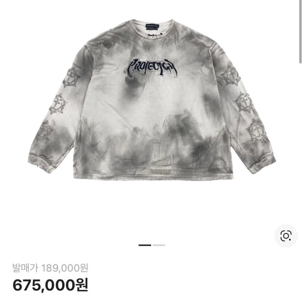 프로젝트 지알 텐꼬르소꼬모 롱슬리브 1