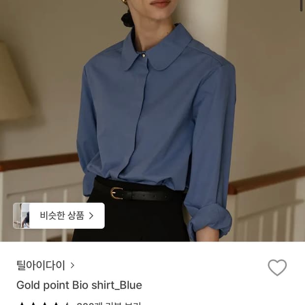 틸아이다이 셔츠