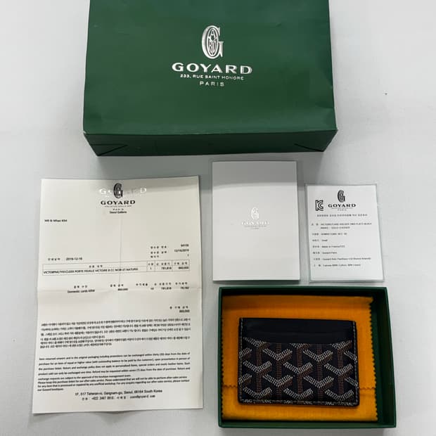 고야드 카드지갑 네이비