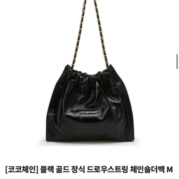질스튜어트 체인숄더백 M