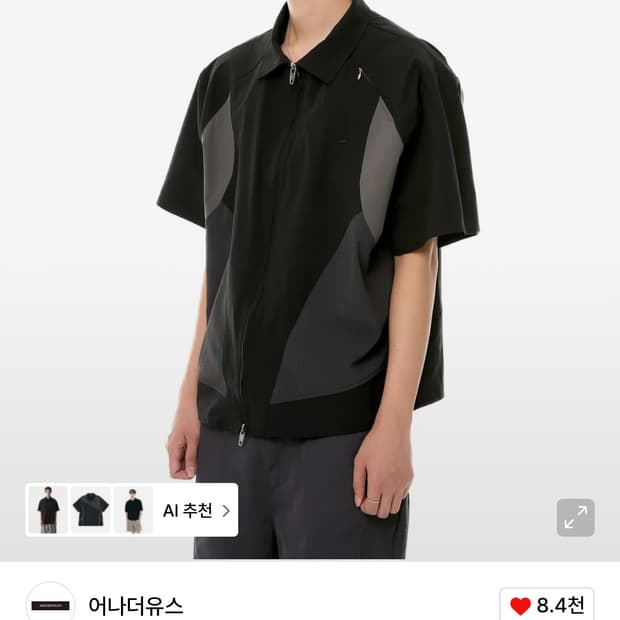 어나더유스 002-23 패널 하프 셔츠 - 블랙