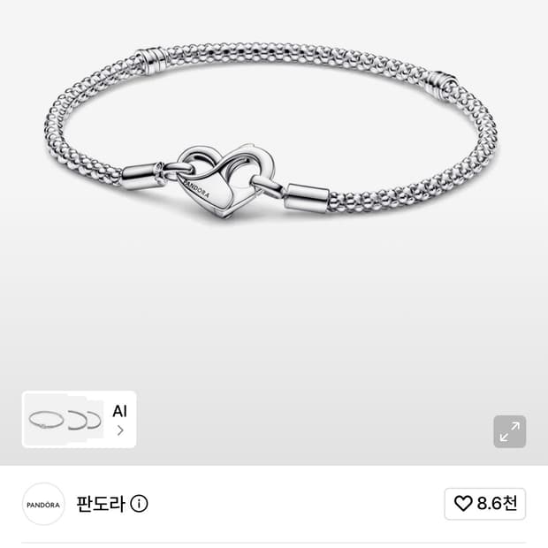 판도라 모멘츠 스터드 체인 브레이슬릿 17사이즈