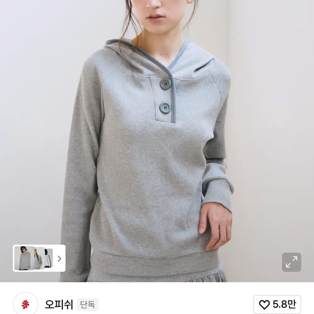 오피쉬 점보 버튼 와플 후드 그레이