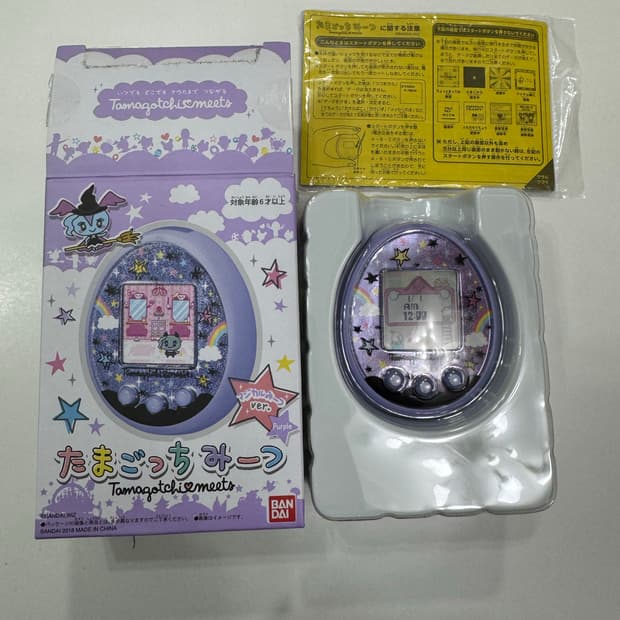 다마고치 미츠 매지컬 퍼플