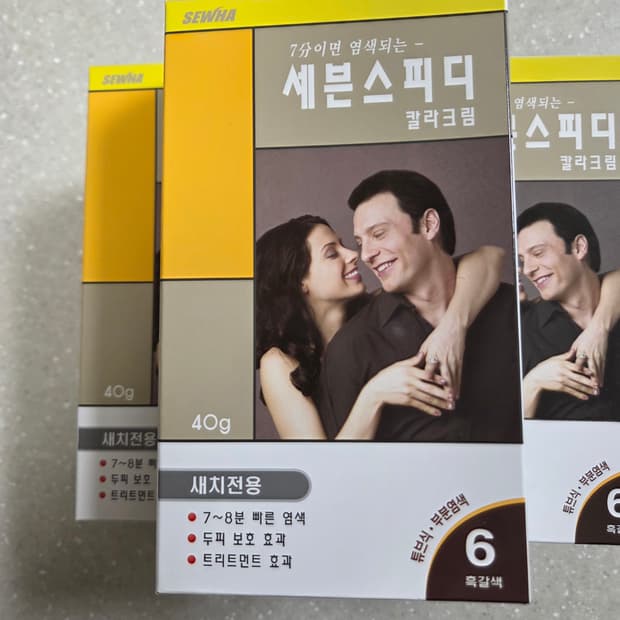 미개봉] 세븐스피디 흑갈색 염색약 6호