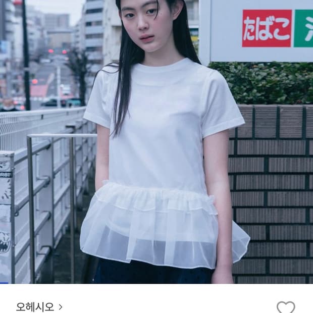 오헤시오 frill lace layered sleeveless top
