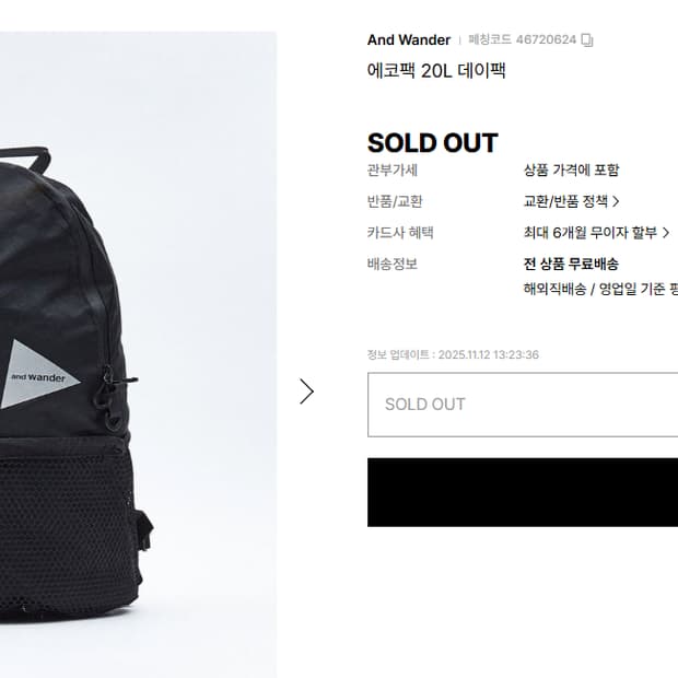 앤드원더 데이에코팩 20l 